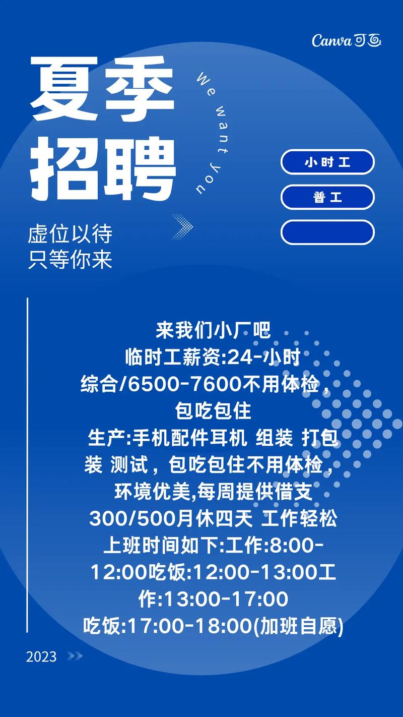 东莞电子厂.不用通过中介 直接工厂上班,20元一小时,吃厂里