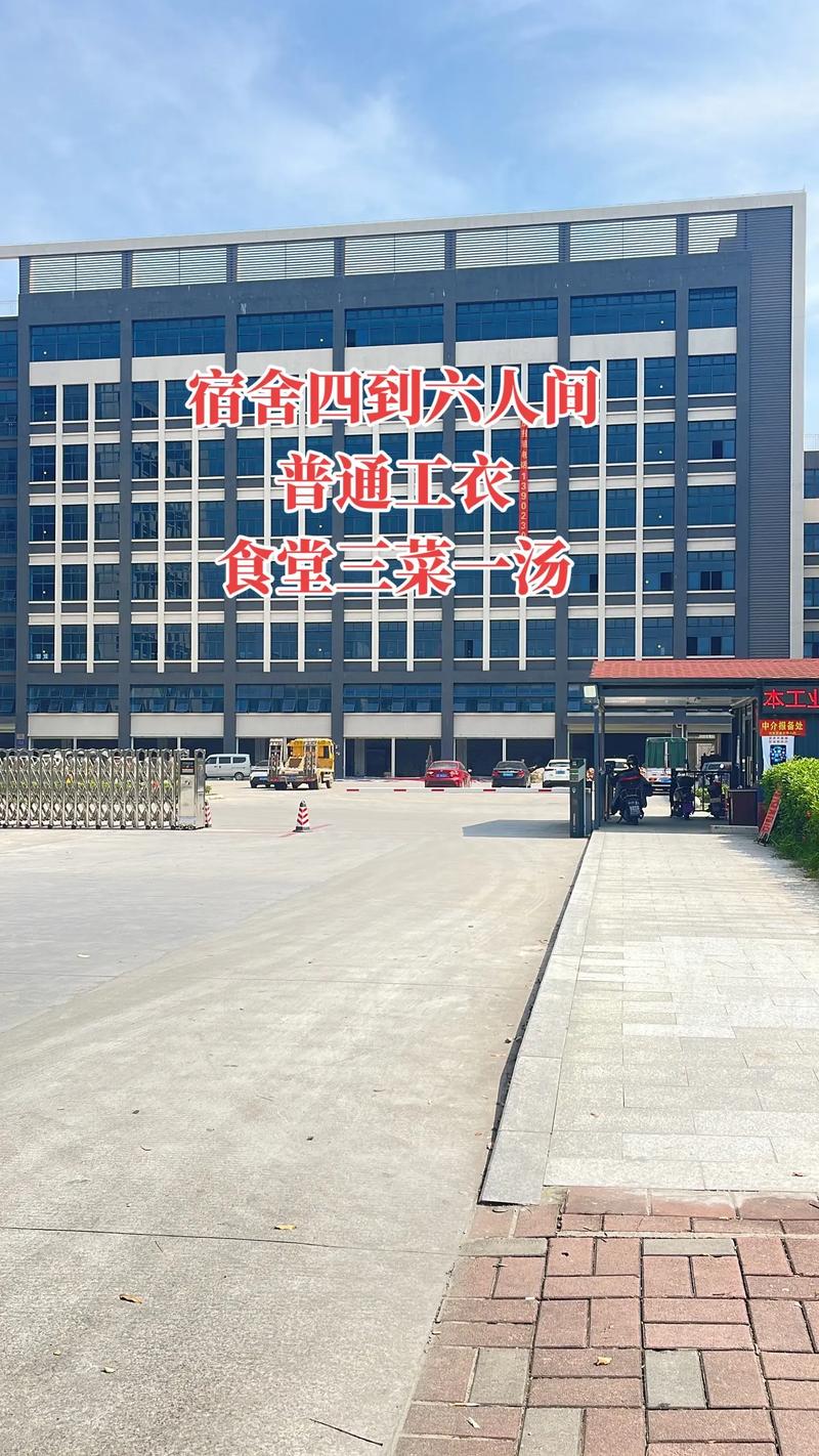 工厂直招 ,不通过中介,不挑人 不要文化,26/小时 吃 - 抖音
