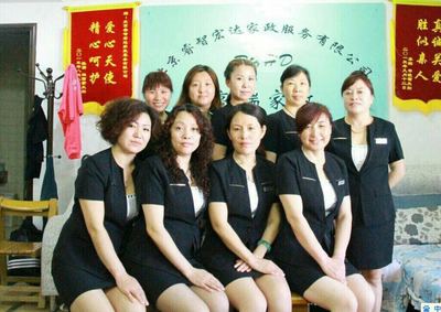 【保姆,教育部社区保姆,睿智宏达(在线咨询)】价格_厂家_图片 -
