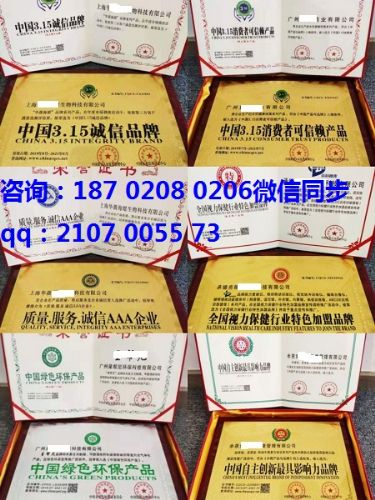 宜春绿色环保产品认证与中介服务办理指南